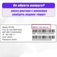 Набір кабелів живлення для Wi-Fi роутера USB-DC 5,5х2,5 мм 5-12V від Power Bank 2 шт. - зображення 4