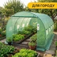 Садовая теплица парник готовая от производителя Garden 12м² Green - изображение 6