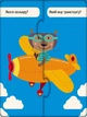 Розвиваючі пазли "Корисний транспорт" Ranok Creative, 12 двосторонніх пазлів 827001 - изображение 2