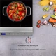 Индукционная варочная поверхность Klarstein Cucinata (10034503) - изображение 7