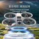 Квадрокоптер L33 с камерой 4K, пультом с экраном, Optical Flow, бесщёточные моторы, FPV 5G Wi-Fi - изображение 5
