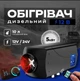 Дизельный обогреватель FDIK - изображение 5