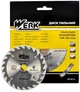 Пильный диск по дереву Werk 150×22,23 мм, 24 зуба (дск027)) - изображение 2
