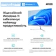Компьютер ARTLINE Business B47v09Win - изображение 5