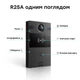 IP-видеопанель 4Mp Akuvox R25A SIP со считывателем EM-Marine / Mifare / NFC (00-00002753) - изображение 5
