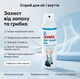 Gehwol Foot & Shoe Deodorant (Геволь) – дезодорант-спрей для ніг і взуття від запаху та грибка, свіжість і захист, 150 мл - зображення 1