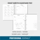 Професійний блокнот будівельника в обкладинці з еко-фетру Professional Journals А5 велика кишеня для документів формату А4 Сірий - зображення 7