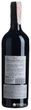Вино El Castilla Syrah Vin D червоне напівсухе 0.75 л 14% (3500610120039) - зображення 2