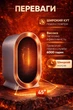Керамический обогреватель AIR HEATER 1200W, портативный настольный, до 20 м² БЕЛЫЙ - изображение 2