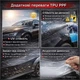 Автопленка PPF TPU Carlike 12см x 1м полиуретановая 190мкм 7.5mil прозрачная глянцевая защитная для ЛКП и оптики - изображение 4