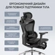 Крісло офісне з підставкою для ніг Sihoo DORO C300L Mesh Black with footrest - зображення 9