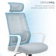 Крісло офісне OfficePro Harmony OC310-W-LG-LG - зображення 8