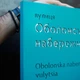 Адресная Прочная табличка на фасад | Стойкая к солнцу, дождю и морозу - A39 480 x 365 мм - изображение 2