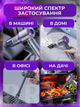 Пылесос автомобильный Серый с фиолетовым 15 kPa 6000 mAh 3-в-1 с функцией выдува и вакууматора - изображение 3