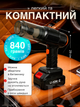 Пилосос автомобільний акумуляторний з безщітковим двигуном 4в1 Чорний 19000 Па 18.5V 13000 mAh 6 насадок - зображення 9