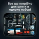 Набор для шитья 100 предметов в кейсе — иголки, нитки, ножницы, булавки, сантиметр, напёрсток, кнопки, аксессуары для ремонта и рукоделия дома и в поездках - изображение 6