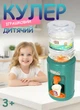 Дитячий ігровий кулер для води зі стаканчиками YIHUITOYS (678-2) - изображение 1