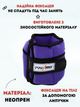 Утяжелители-манжеты с регулируемым весом для рук и ног MAXXMMA FWB04 (2 x 5,0LB) (верх-неопрен, наполнитель-песок) - изображение 2