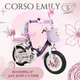 Детский велосипед Corso Emily ML-62588, 12", двухколёсный, с корзиной и дополнительными колёсами, собран на 75% - изображение 1