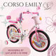 Дитячий двоколісний велосипед Corso Emily 20" ML-76599 для дівчаток, з кошиком та багажником, ручне і ножне гальмо - зображення 1