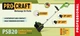 Аккумуляторный снегоуборщик Procraft PSB20 Universal (без АКБ) - изображение 2