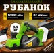 Рубанок акум. Procraft PE20 BL (без АКБ и зар. усл.) BMC - изображение 6