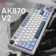 Клавиатура AJAZZ AK870 V2 Flying Fish Switch White/Blue (AK870-V2-FF-BWB) - изображение 6