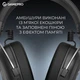 Наушники GamePro Asgard Skald 4-Mode Black (HSW160B) - изображение 7