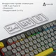 Клавиатура Ajazz AF98 Plus Wireless/Bluetooth/USB UA Black/Grey/Yellow (AF98-PLUS-BGY) - изображение 2
