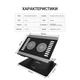 Подставка для ноутбука до 15.6" LS122B, Black OfficePro 000338237 - изображение 4