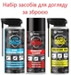 Набір засобів для догляду за зброєю GNP (General Nano Protection) - зображення 1
