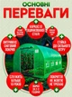 Парник для овощей Helper HP 1075 4x3x2 м 12 м² арочная теплица для сада и огорода с 8 окнами пленочная теплица с UV4 фильтром усиленная конструкция для выращивания рассады зелени и овощных культур - изображение 2