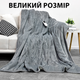 Одеяло электрическое с температурным контролем 178x142см Серое KT6009401 - изображение 5