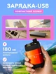 Портативный душ с насосом на аккумуляторе для кемпинга и дачи 9000mAh полевой UnA производный переносной душ туристический электрический для дома оранжевый (274.0001) - изображение 5