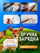 Портативный душ на аккумуляторе с насосом для кемпинга туристический электрический 6000mAh полевой UnA производный переносной душ для туризма и дома дачи черный (273.0001) - изображение 7