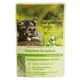 Влажный корм для кошек и котят Carpathian Pet Food с курицей 24×80 г - изображение 2