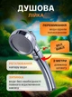 Портативный душ на аккумуляторе с насосом для кемпинга туристический электрический 4800mAh полевой Hausland производный переносной душ для туризма и дома дачи оранжевый (02690001) - изображение 9