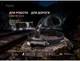 Мультифонарь Fenix HM61R V3.0 Черный (HM61RV30) - изображение 5