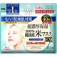 Зволожуюча маска KOSE Clear Turn Pure Japanese Rice Mask EX , 40 шт - зображення 1