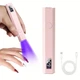 Мини UV/LED лампа фонарик для сушки ногтей, USB, аккумуляторная, розовая - изображение 1
