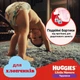 Підгузки-трусики Huggies Little Movers Pants для хлопчиків, розмір 6 (15-25 кг), 88 шт - зображення 7