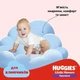 Підгузки-трусики Huggies Little Movers Pants для хлопчиків, розмір 6 (15-25 кг), 88 шт - зображення 12