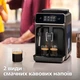 Кофемашина PHILIPS Series 2200 EP2220/10 - изображение 6