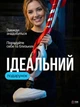Універсальна парова швабра-пароочисник 2-в-1 багатофункціональна з 8 насадками для миття підлоги та поверхонь 2600 W, Біла (2193143810) - зображення 11
