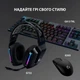 Наушники Logitech G733 Lightspeed Wireless RGB Gaming Headset Black (981-000864) - изображение 8