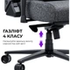 Крісло ігрове Anda Seat Novis Plus Fabric XL Black (AD23YC-XL-01-B-F-B04) Anda Seat AD23YC-XL-01-B-F-B04 1067168 - зображення 10