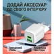 Быстрая зарядка для Motorola 30W комплект кабель и блок Type C для быстрой зарядки моторола - изображение 5