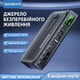 Источник бесперебойного питания Docreate DC1036L 36W UPS компактный ИБП для роутера модема камеры с дисплеем (без батарей) - изображение 1