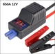 Провода стартовые для Jump starter бустер автомобиля пускового устройства AWG10 EC5 12V 650A - изображение 1