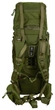 Рюкзак Tramp Defender 75л UTRP-049-olive (UTRP-049-olive) - изображение 12
